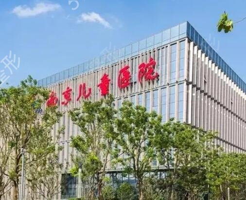 南京公立整形医院排名榜前四权威发布