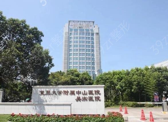 2022上海种植牙医院排行榜前十的
