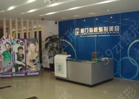 厦门市整形医院排名前三的私密医美盘点