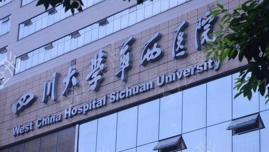 成都隆鼻修复哪个医院好