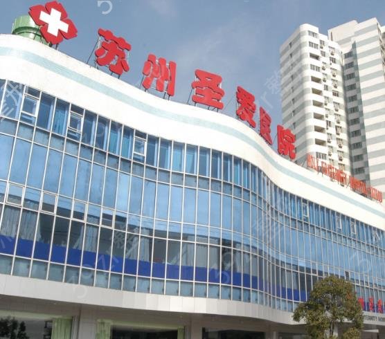 2022苏州十大整形医院排名榜