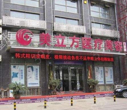 2022苏州十大整形医院排名榜