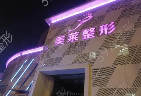 天津整形医院排名前十名单揭晓