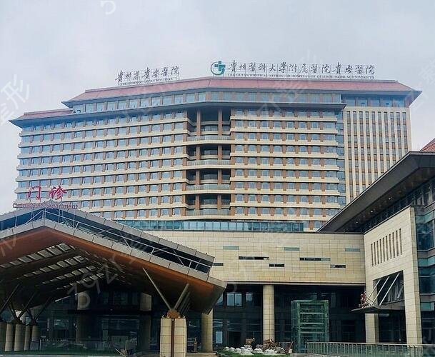 贵阳种植牙医院排名前三都是公立机构