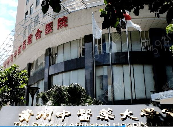 贵阳种植牙医院排名前三都是公立机构