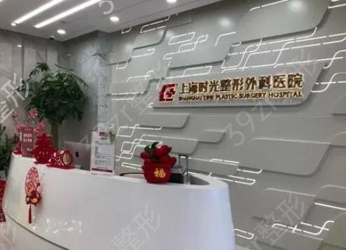 上海热玛吉医院哪家好