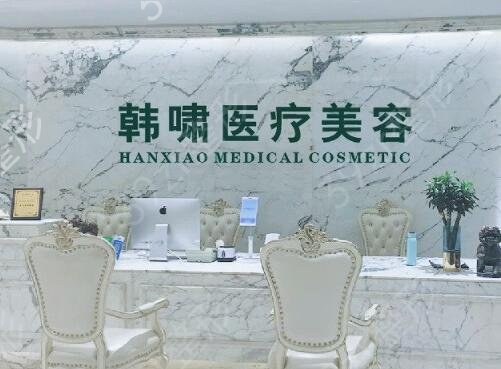 上海热玛吉医院哪家好
