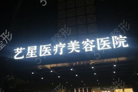 台州哪里做双眼皮比较好