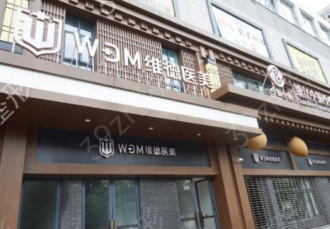 台州哪里做双眼皮比较好