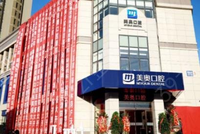 2022合肥市口腔医院排名前十口碑推荐_含牙齿矫正（整牙）价格在线查询