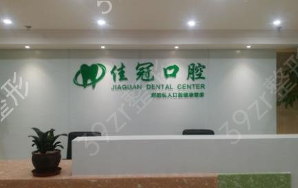 2022合肥市口腔医院排名前十口碑推荐_含牙齿矫正（整牙）价格在线查询
