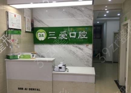 2022合肥市口腔医院排名前十口碑推荐_含牙齿矫正（整牙）价格在线查询