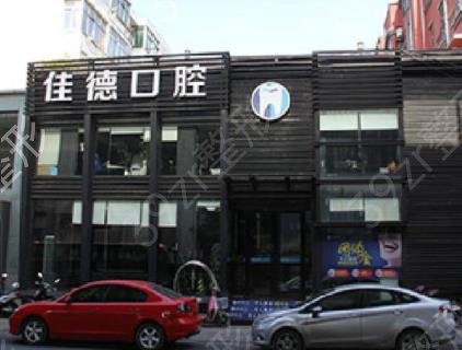2022合肥市口腔医院排名前十口碑推荐_含牙齿矫正（整牙）价格在线查询