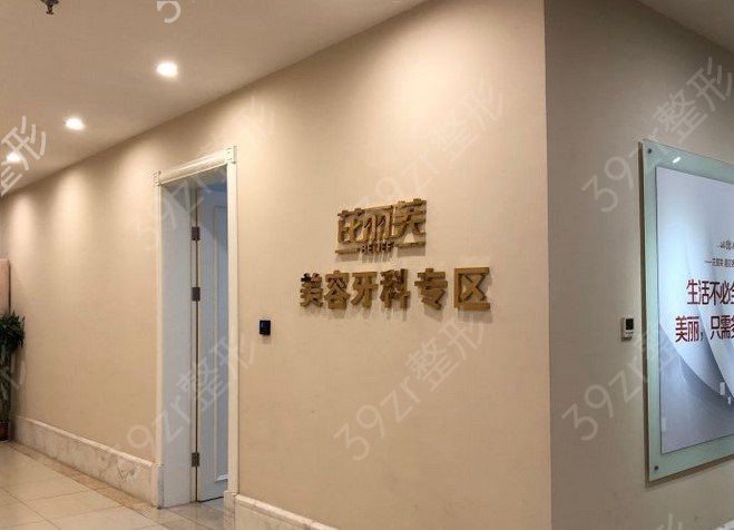 金华市整形医院排行_多家医院上榜前十