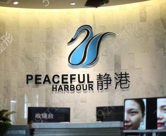 杭州面部提升医院排名