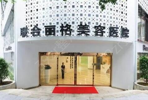 重庆做隆鼻哪里做的好