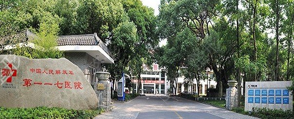 杭州去眼袋的佳医院——实力突出大众评选