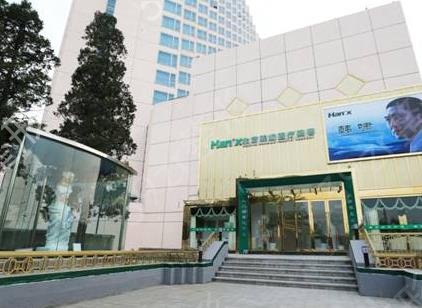 上海哪家去眼袋好