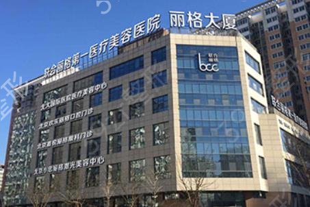 上海哪家去眼袋好