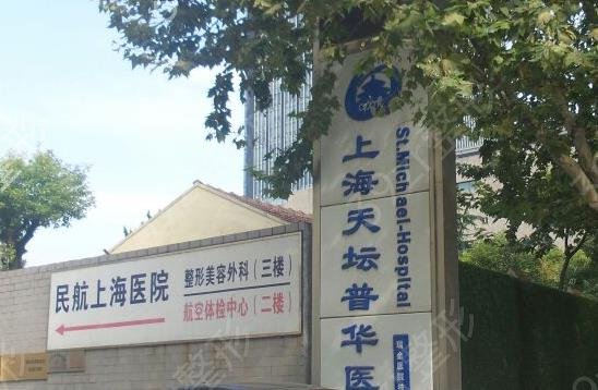 上海哪家去眼袋好