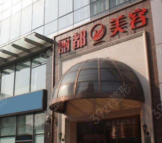 2022北京整形医院排名前十强
