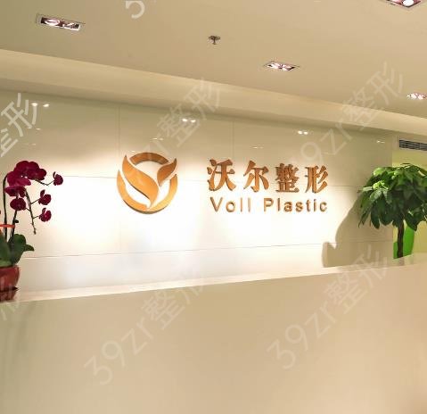2022北京整形医院排名前十强