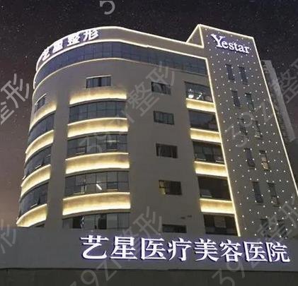2022重庆整形美容三甲医院排名表