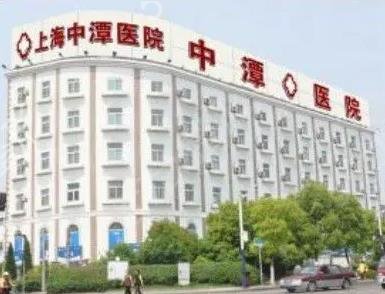 2022上海做磨骨公立三甲整形医院排名