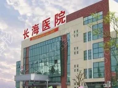 2022上海做磨骨公立三甲整形医院排名