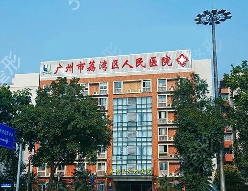 全国前十名磨骨整形医院排行榜名单介绍