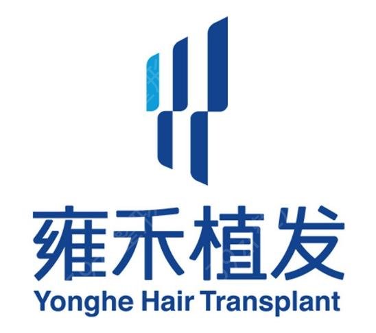 2022中国植发公认好的医院排名榜