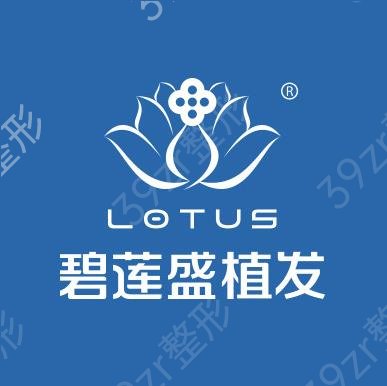 2022中国植发公认好的医院排名榜