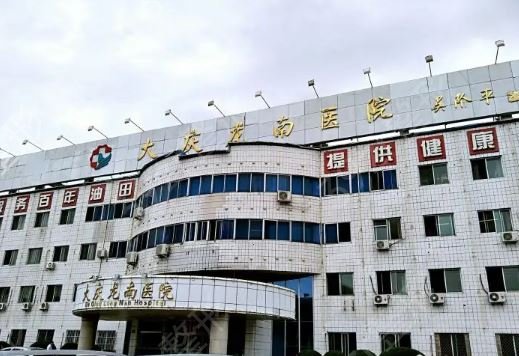 全国公立医院整形科排名前五公布