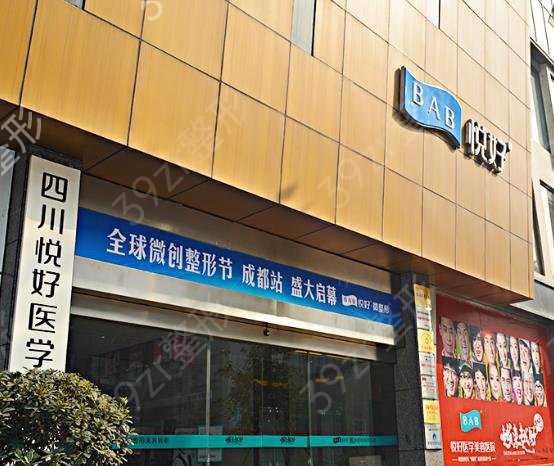 2022成都医美十强排行名单盘点