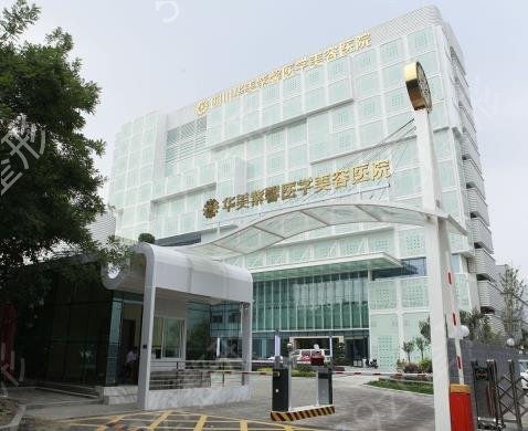 2022成都医美十强排行名单盘点