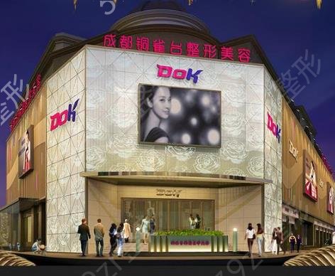 2022成都医美十强排行名单盘点