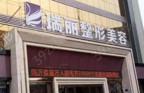 山东整形医院哪个是正规医院