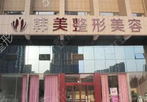 山东整形医院哪个是正规医院