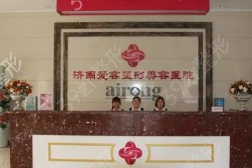 山东整形医院哪个是正规医院