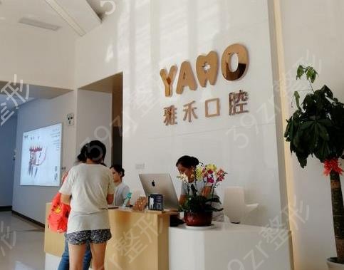 南京十大口腔医院哪家好