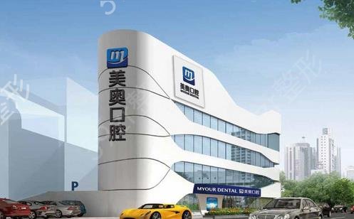 南京十大口腔医院哪家好