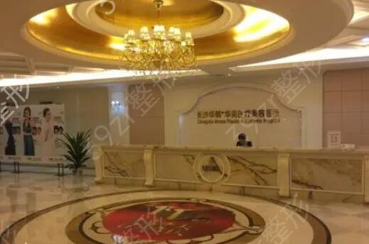 湖南整形医院排名前十口碑测评