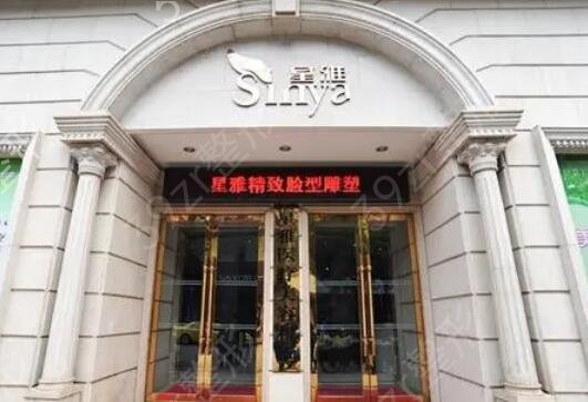 湖南整形医院排名前十口碑测评