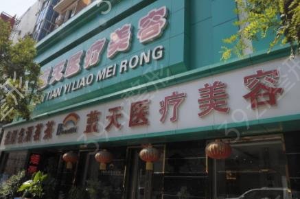 辽宁正规整形医院哪家好