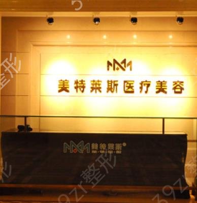 徐州哪家整形医院比较好
