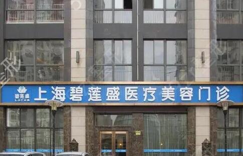 2022上海植发医院排行榜前四全新介绍