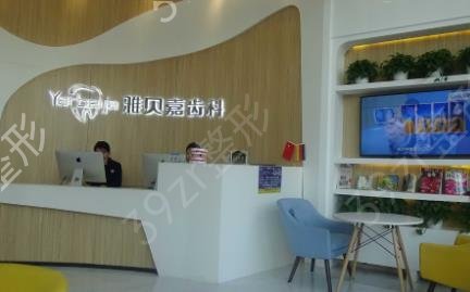 2022长春口腔医院哪家好