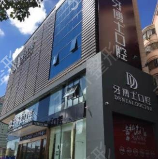 2022长春口腔医院哪家好