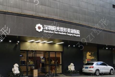 2022深圳做假体隆胸的哪家医院好