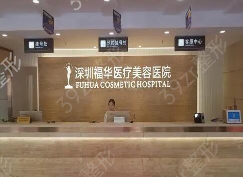 2022深圳隆胸正规医院排名榜揭晓